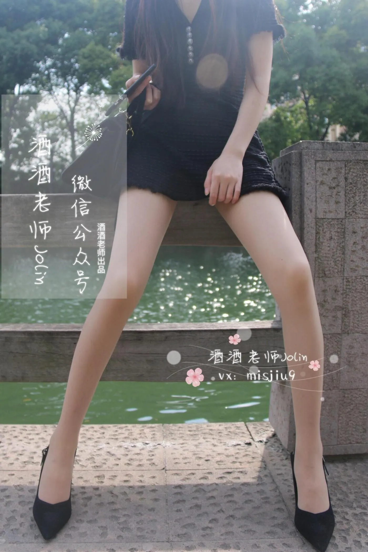 NO.006 酒酒老师 06《单车肉丝美足》 [78P]插图